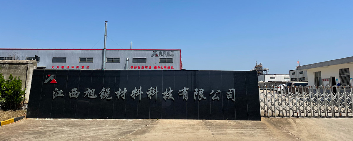 Shanghai Xinrui New Material Technology Co., Ltd.