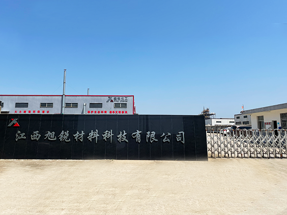 Shanghai Xinrui Chemical Technology Co., Ltd.